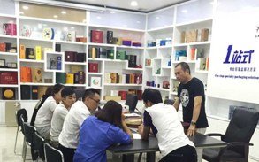 針對需求，小組研討會